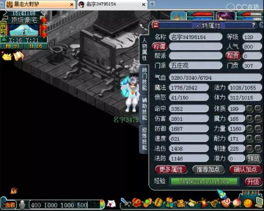 梦幻西游129最强五开视频,梦幻西游109力五庄破血狂攻