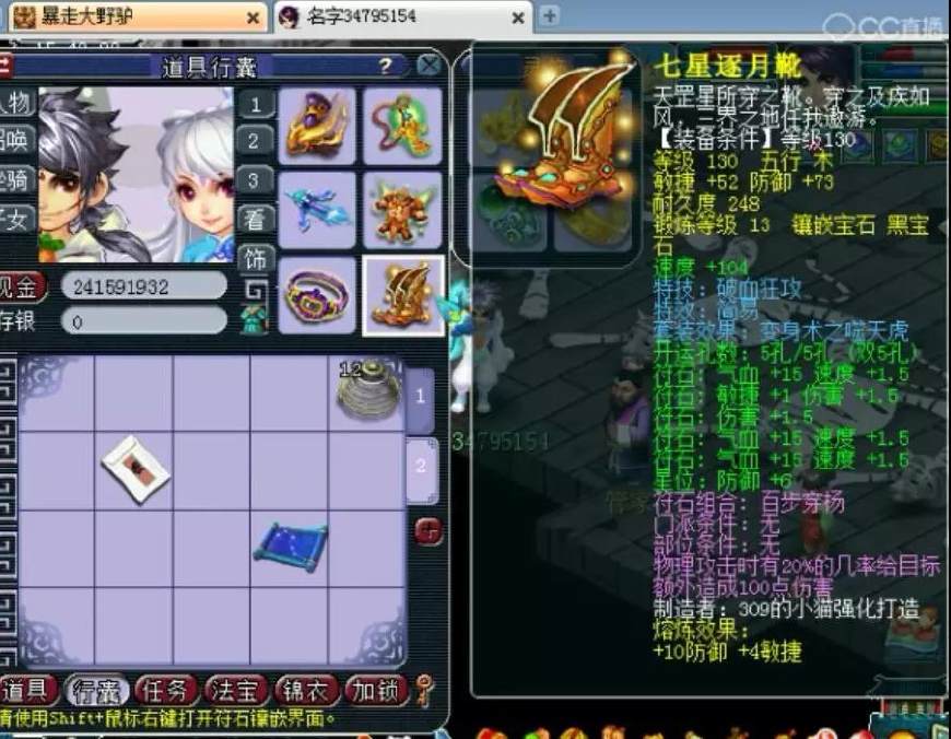 梦幻西游129最强五开视频,梦幻西游109力五庄破血狂攻