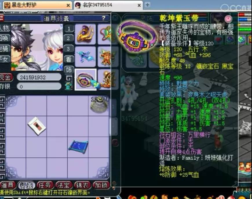 梦幻西游129最强五开视频,梦幻西游109力五庄破血狂攻