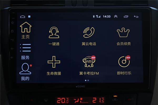 2.5d屏幕车载大屏幕,2.5d屏导航