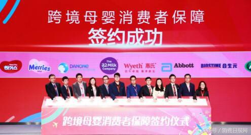 最高赔付5万元京东全球购推出“自营尿裤奶粉正品质量保证险”