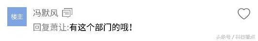 网易农业部养猪是真的吗?平头哥王兴不裁员你信吗?