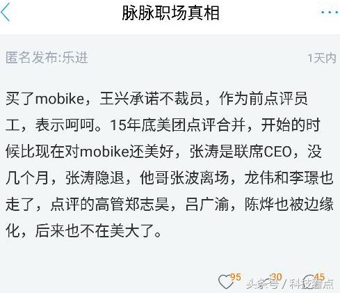 网易农业部养猪是真的吗?平头哥王兴不裁员你信吗?