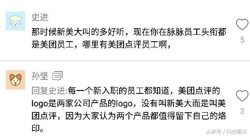 网易农业部养猪是真的吗?平头哥王兴不裁员你信吗?