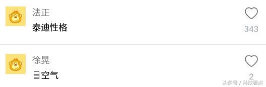 网易农业部养猪是真的吗?平头哥王兴不裁员你信吗?