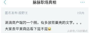 网易农业部养猪是真的吗?平头哥王兴不裁员你信吗?