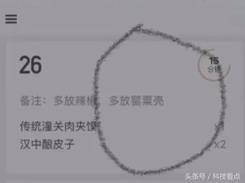 网易农业部养猪是真的吗?平头哥王兴不裁员你信吗?