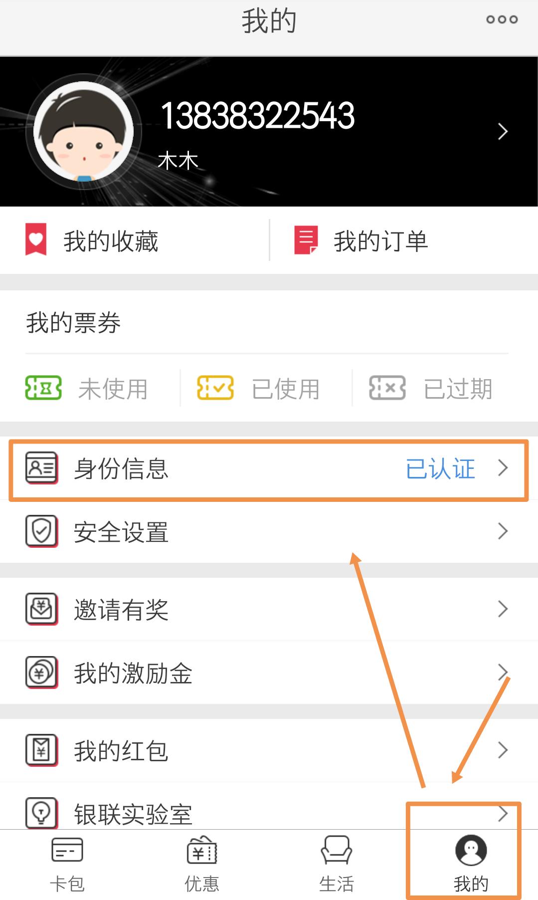 pos机t0和t1有什么区别,如何判断pos机的好坏