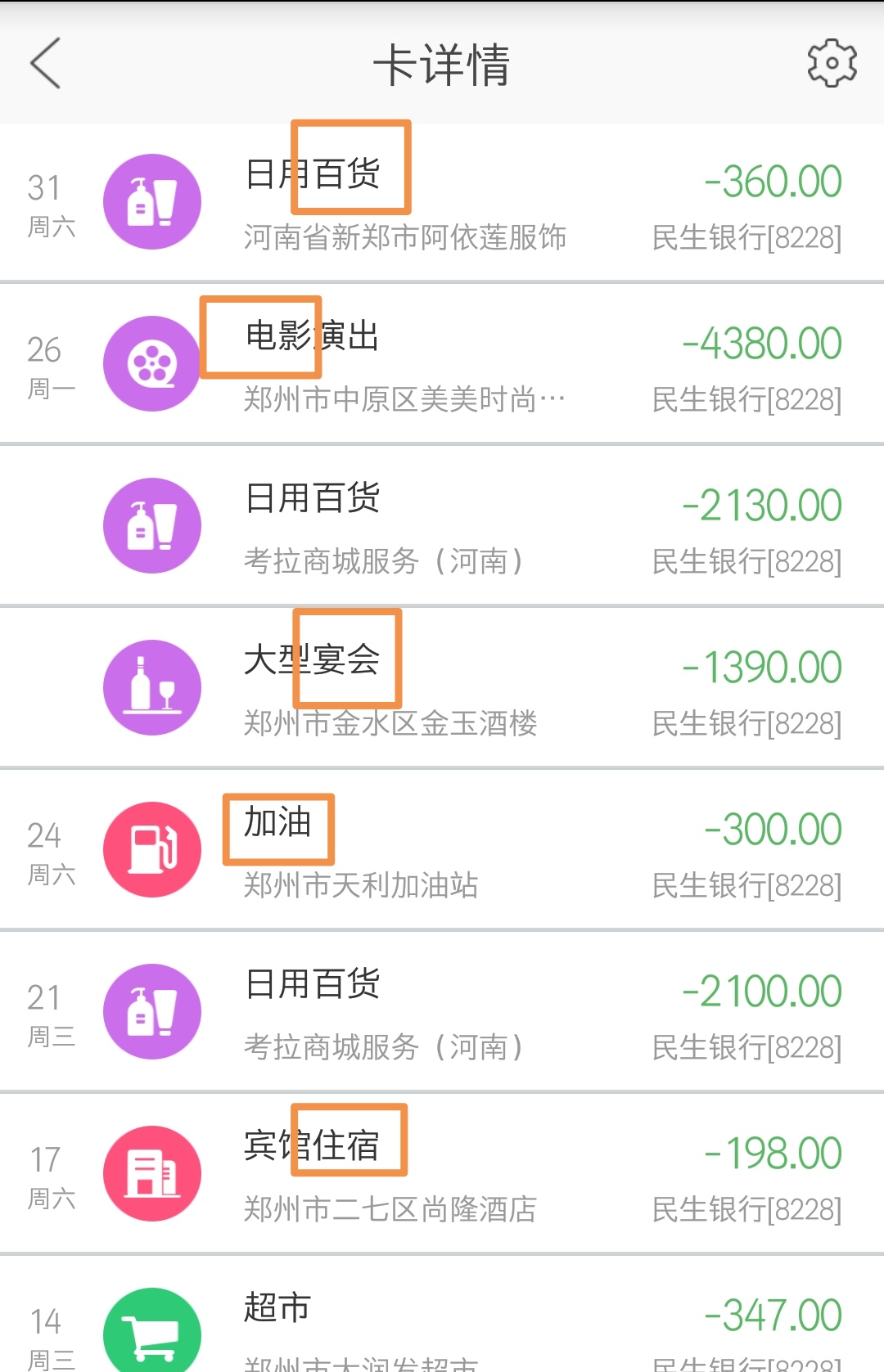 pos机t0和t1有什么区别,如何判断pos机的好坏