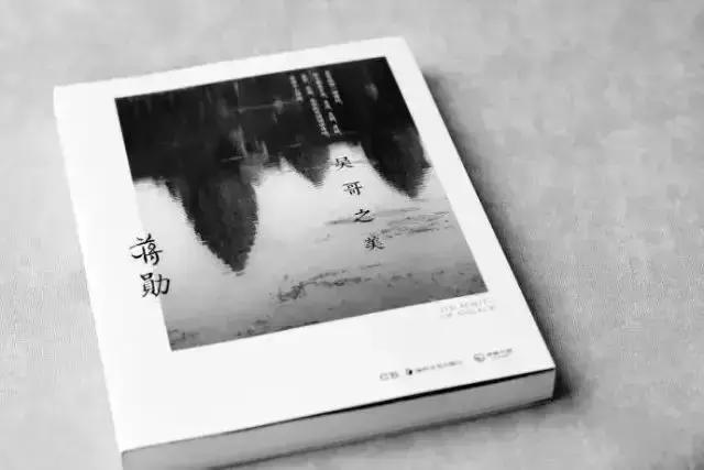 吴哥之美蒋勋完整,吴哥之美完整版