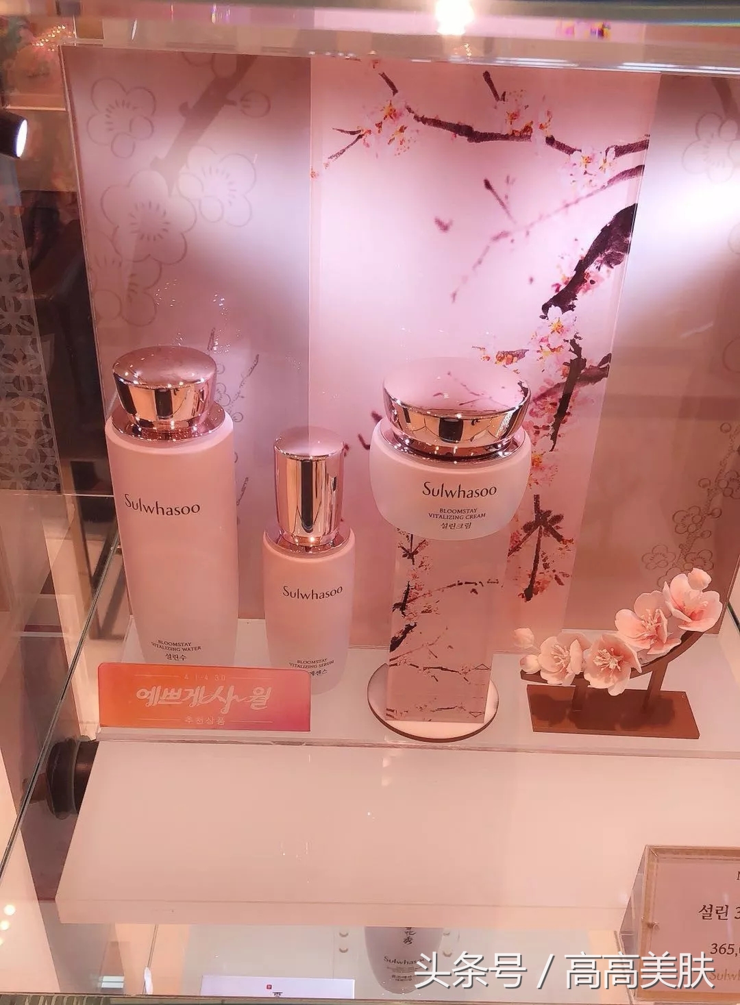 雪花秀雪滢套装好用吗,雪花秀雪御活颜菁萃面霜测评