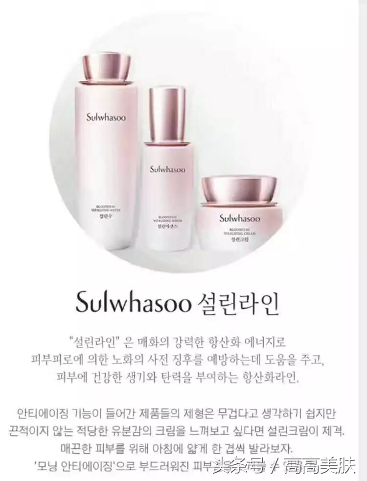 雪花秀雪滢套装好用吗,雪花秀雪御活颜菁萃面霜测评