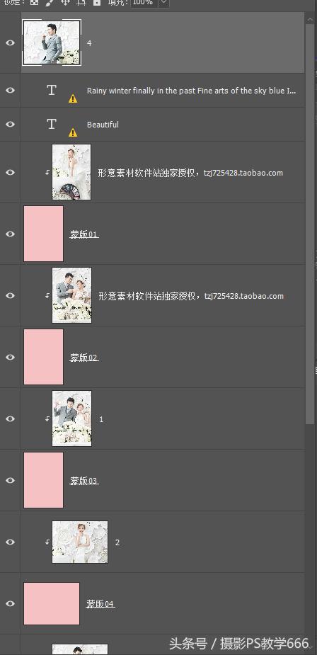 ps图层有个向下的箭头快捷键,ps合并所有图层快捷键是什么