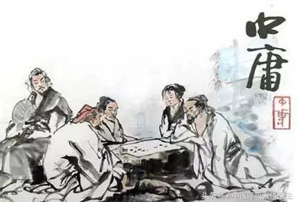 国学中庸智慧解析,中庸的智慧东西方