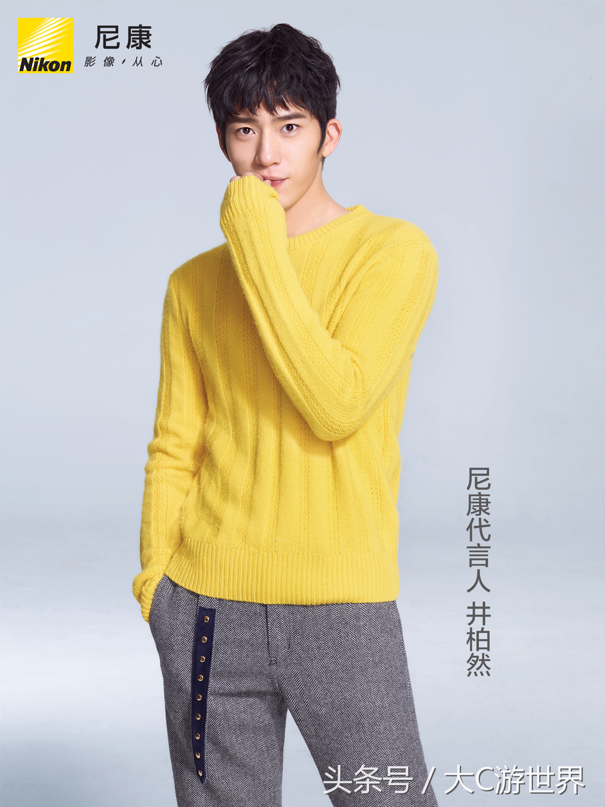 尼康形象代言人,尼康代言人2020