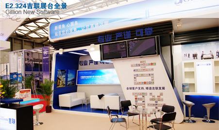 中国最大物流公司排名,智能物流软件排名