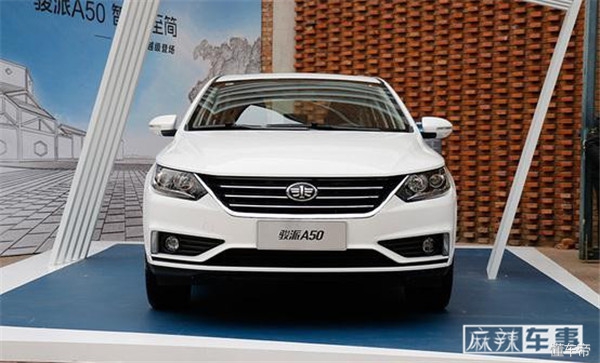 19年的一汽骏派a50现在能卖多少钱,一汽骏派a50质量怎么样