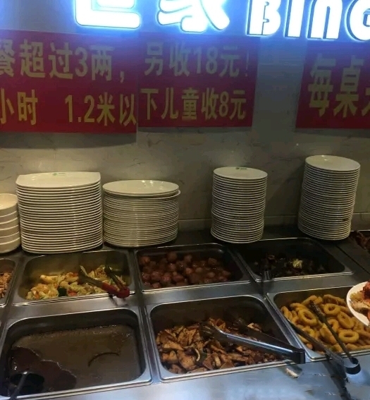 吉林市山海阁精致日本料理自助,吉林市自助餐厅大全