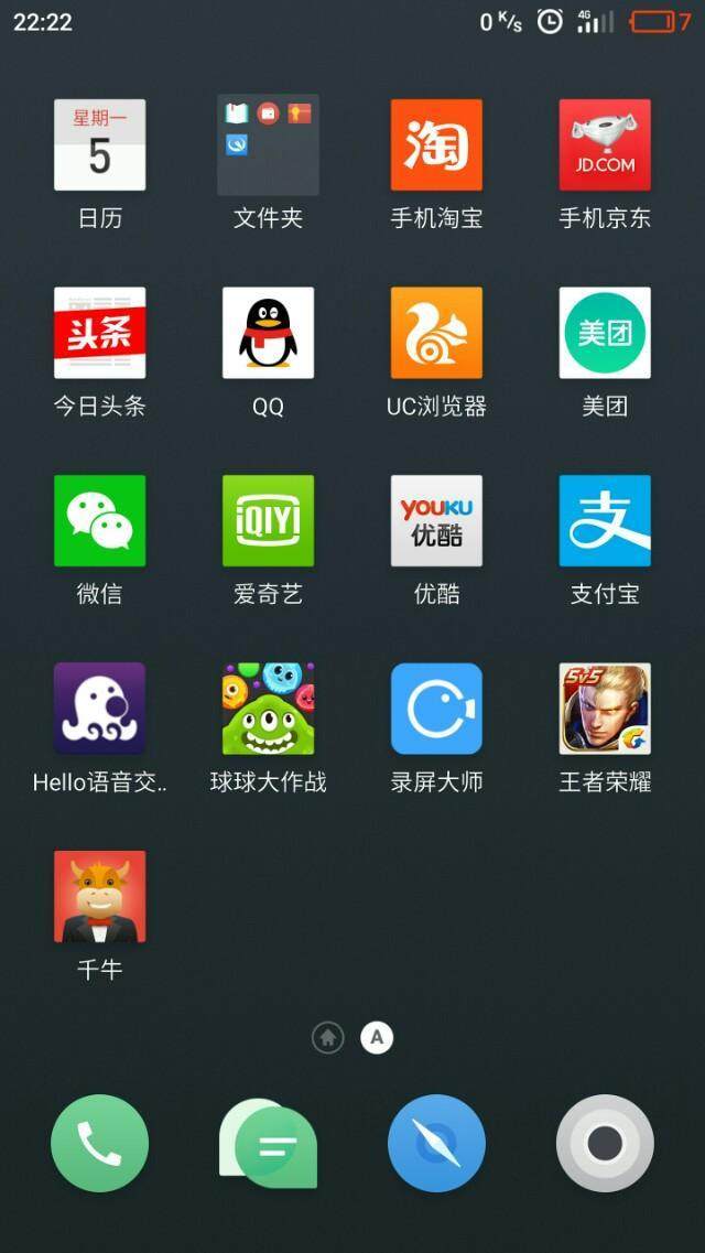 魅族手机优缺点及操作演示,魅族手机的优点缺点