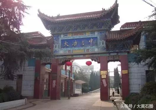 黄石的重点高中,黄石重点高中分数线