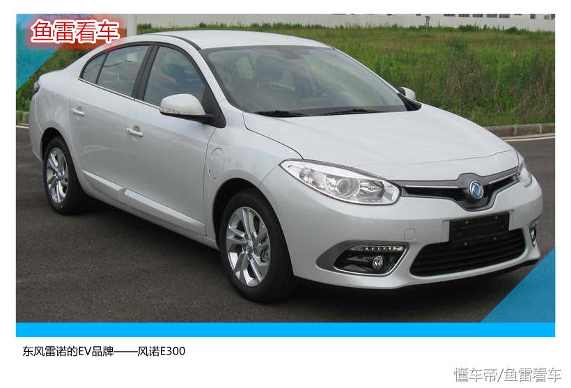 雷诺风朗8年车价格,雷诺风朗13年