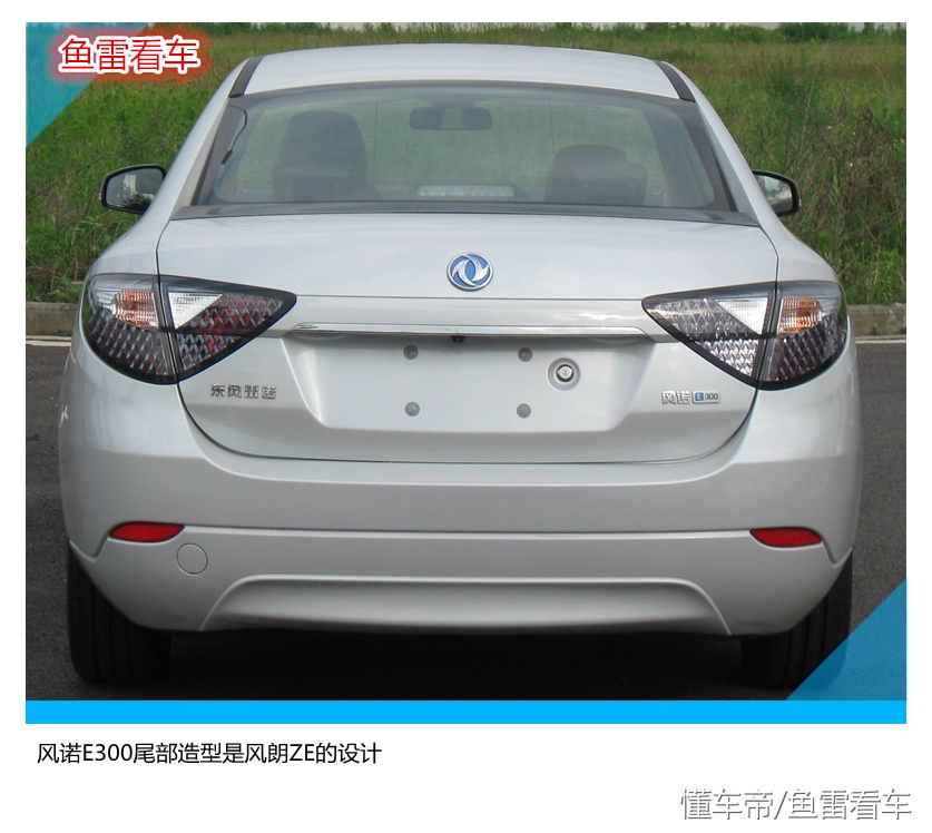 雷诺风朗8年车价格,雷诺风朗13年