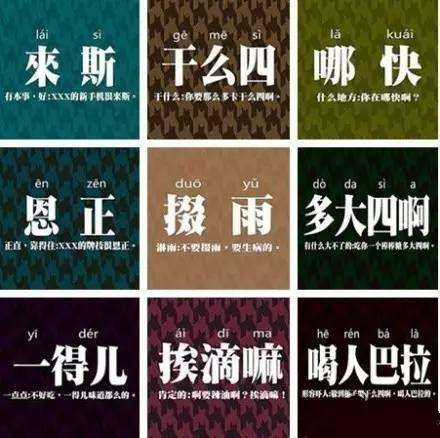 老南京话和现代南京话的区别,老南京话