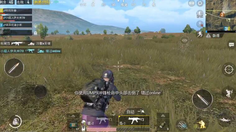 绝地求生新手吃鸡必备知识,绝地求生吃鸡技巧分享给新手玩家