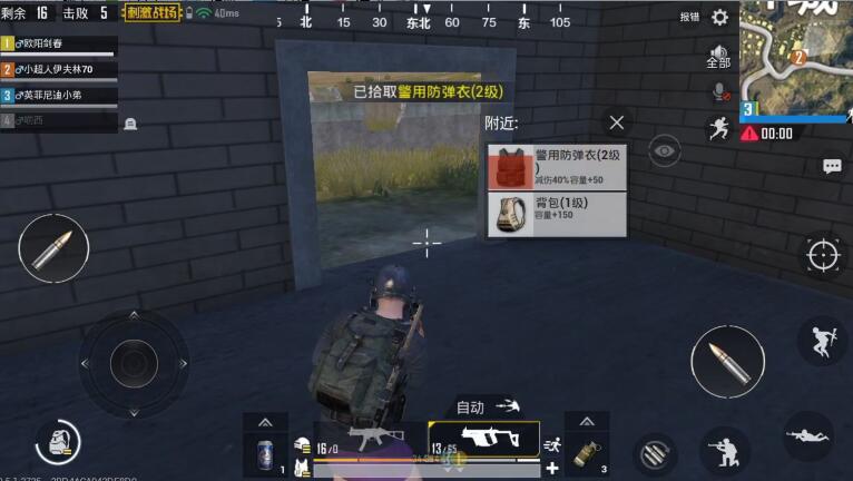 绝地求生新手吃鸡必备知识,绝地求生吃鸡技巧分享给新手玩家