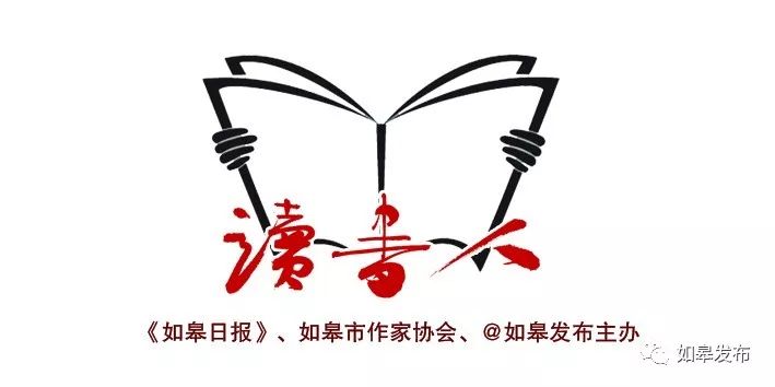 读书人第二季,读书人第一季完整版