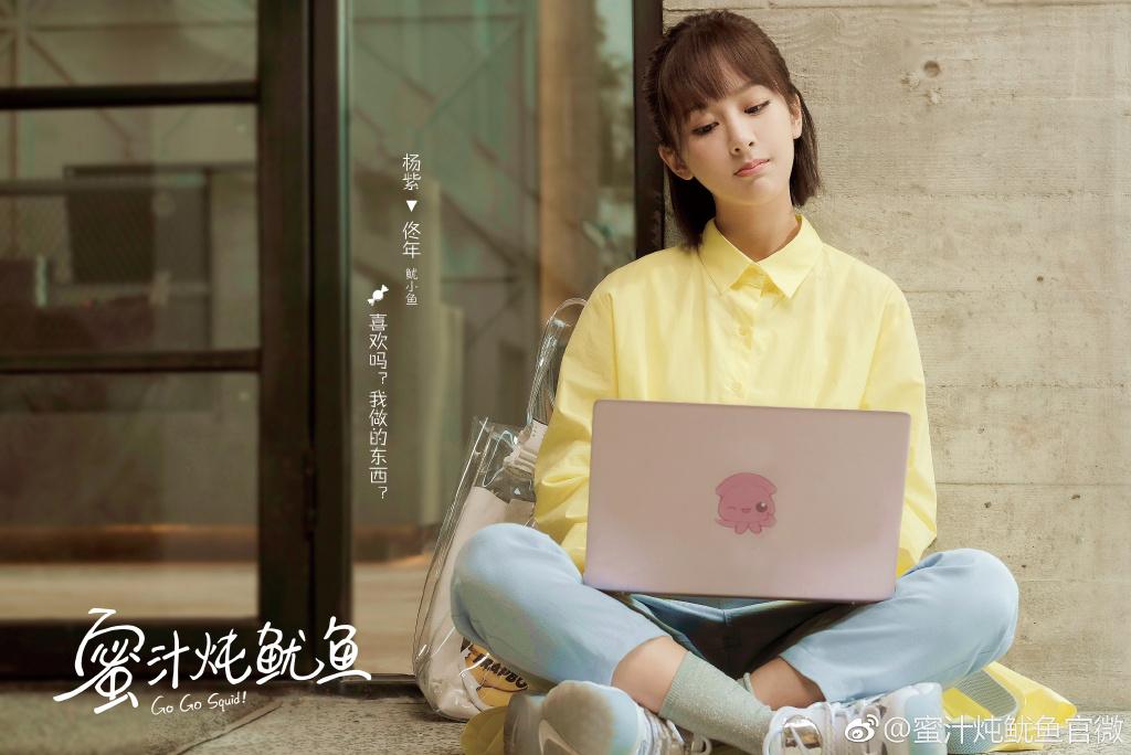 童颜cp李现杨紫甜蜜对视狂撒糖,李现杨紫蜜汁炖鱿鱼庆功宴的视频