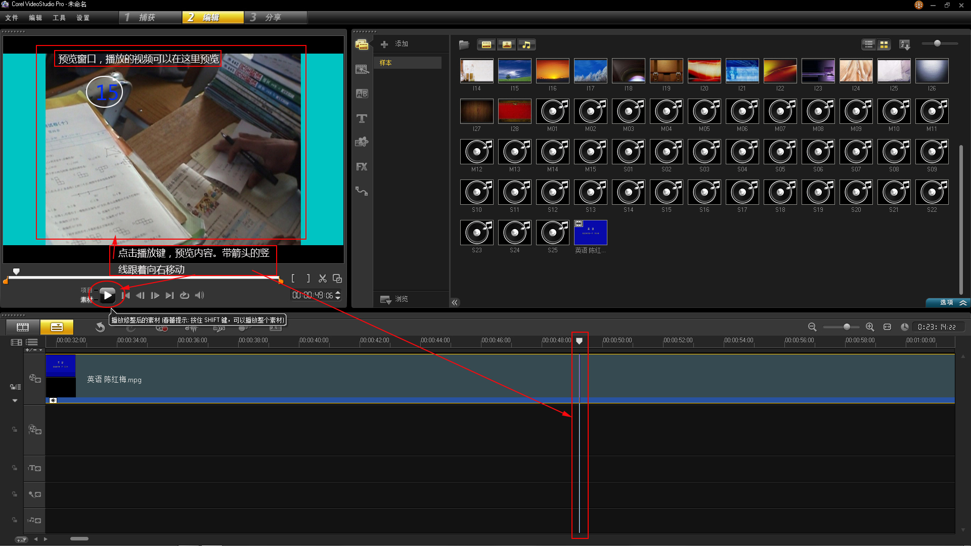 会声会影x9添加视频,会声会影x7视频剪辑教程