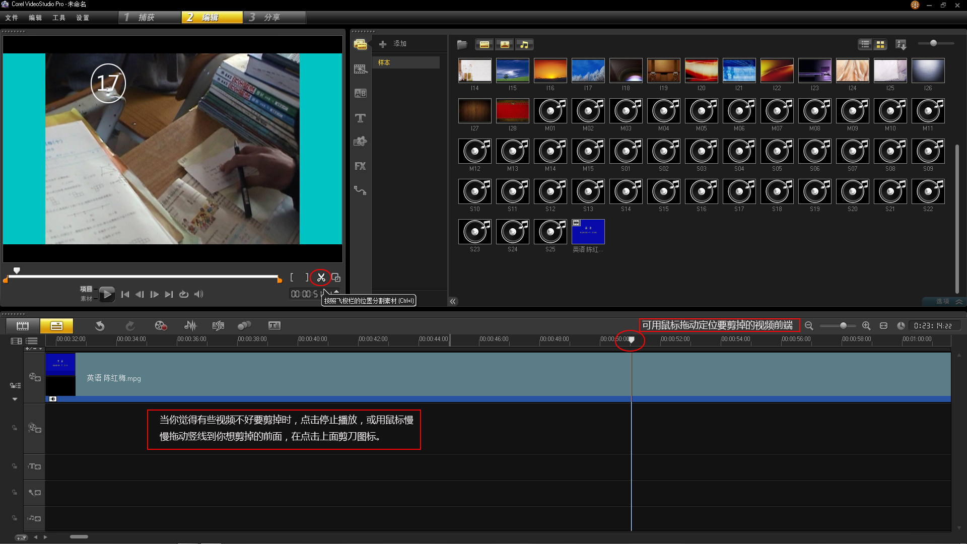 会声会影x9添加视频,会声会影x7视频剪辑教程