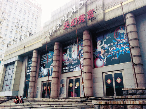 相声泰斗死亡原因,相声老前辈死亡