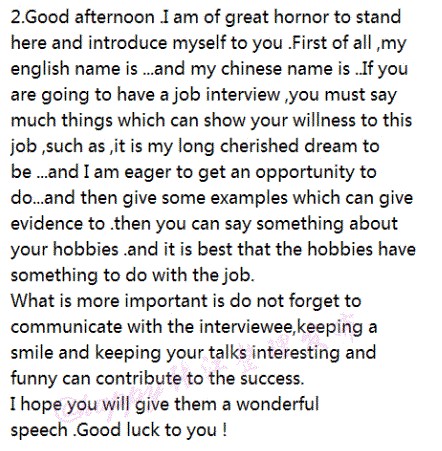 王牌对王牌英语自我介绍,英语自我介绍面试研究生