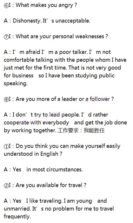 王牌对王牌英语自我介绍,英语自我介绍面试研究生