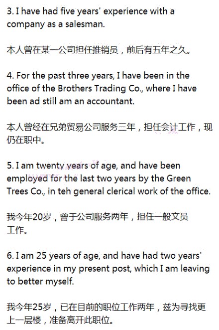 王牌对王牌英语自我介绍,英语自我介绍面试研究生