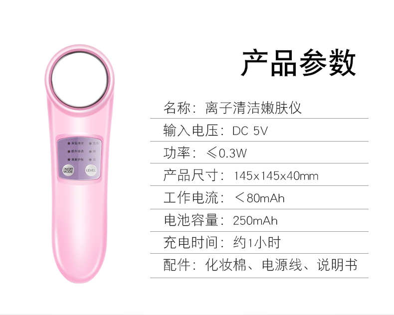 洁面仪硅胶电动脸部按摩,洗脸专用洁面仪带底座