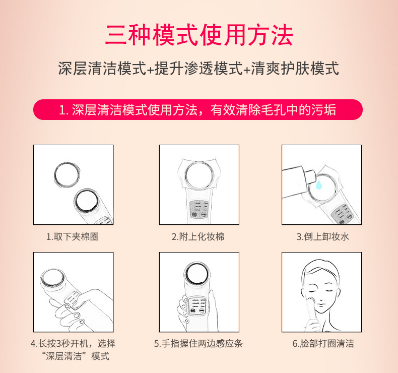 洁面仪硅胶电动脸部按摩,洗脸专用洁面仪带底座