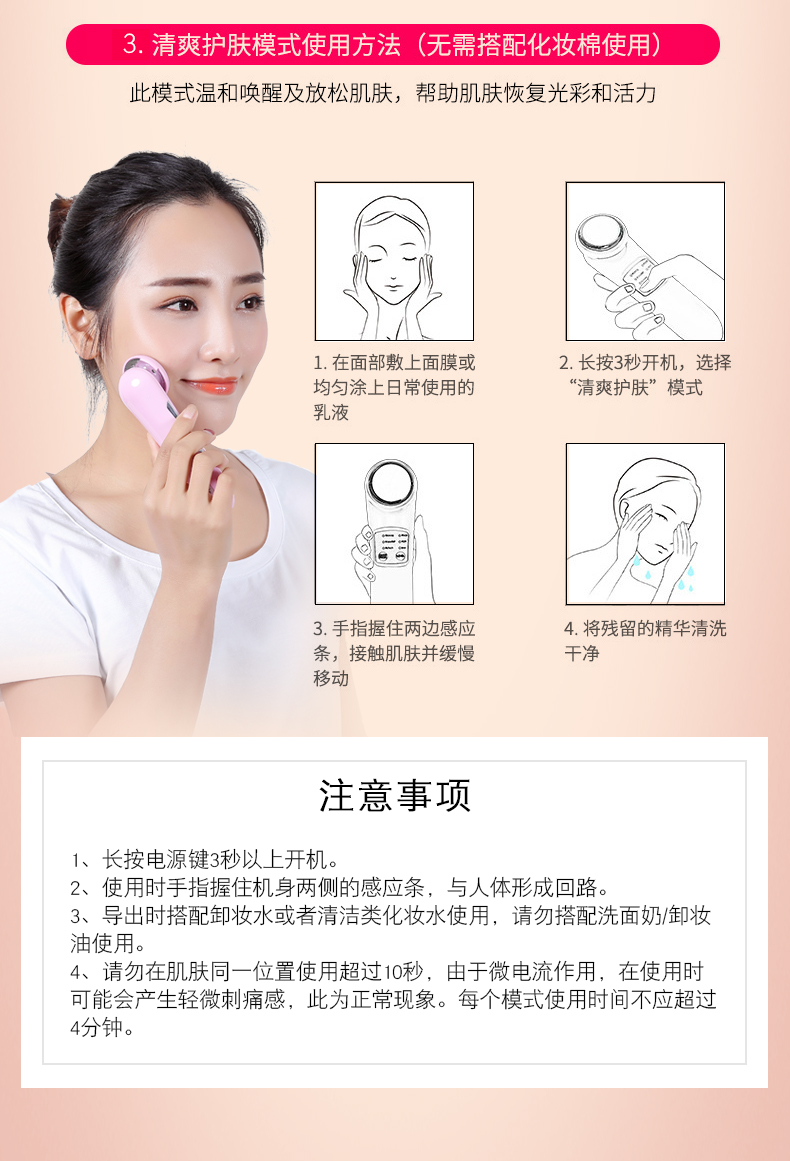 洁面仪硅胶电动脸部按摩,洗脸专用洁面仪带底座