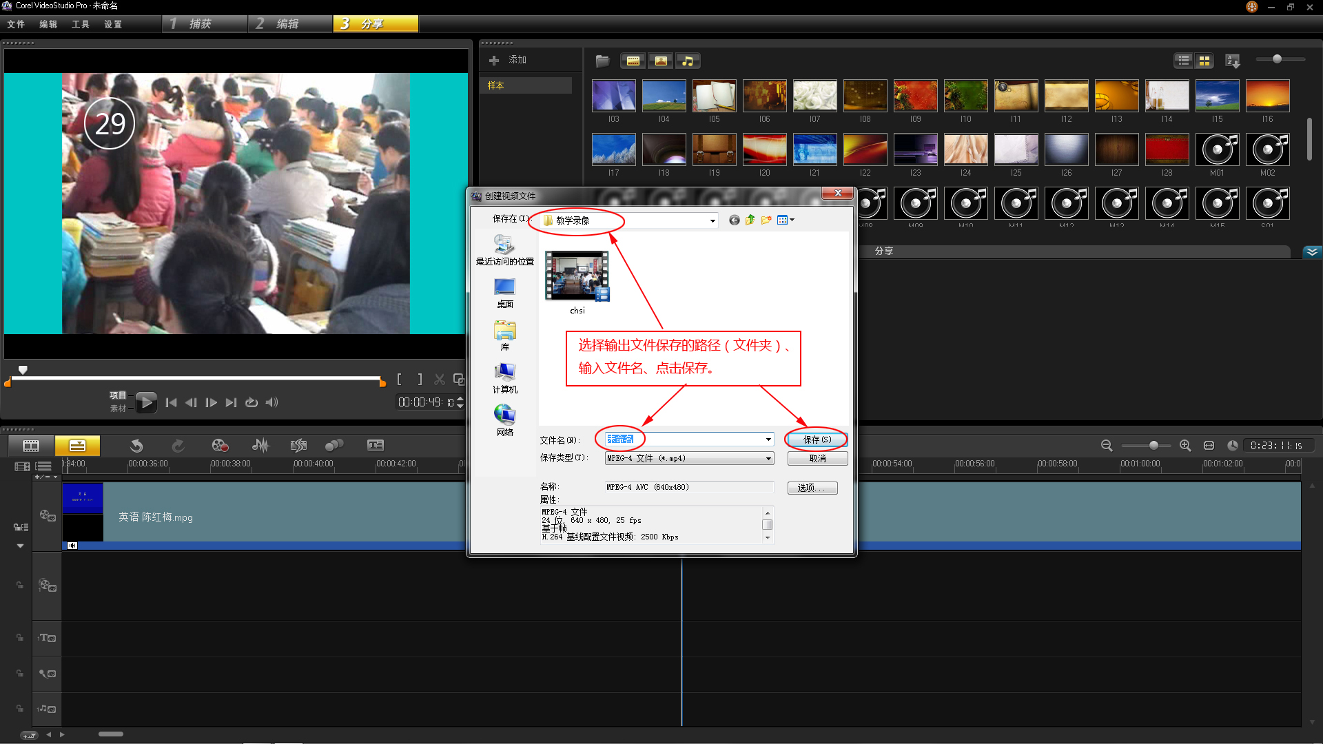 会声会影x9添加视频,会声会影x7视频剪辑教程