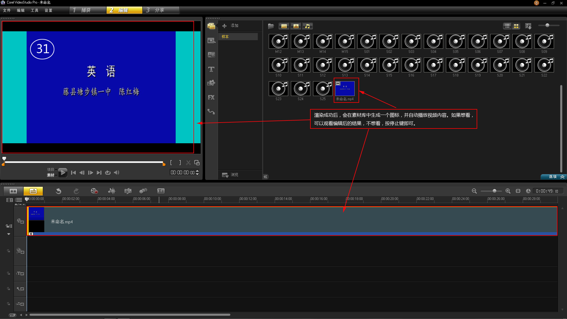 会声会影x9添加视频,会声会影x7视频剪辑教程