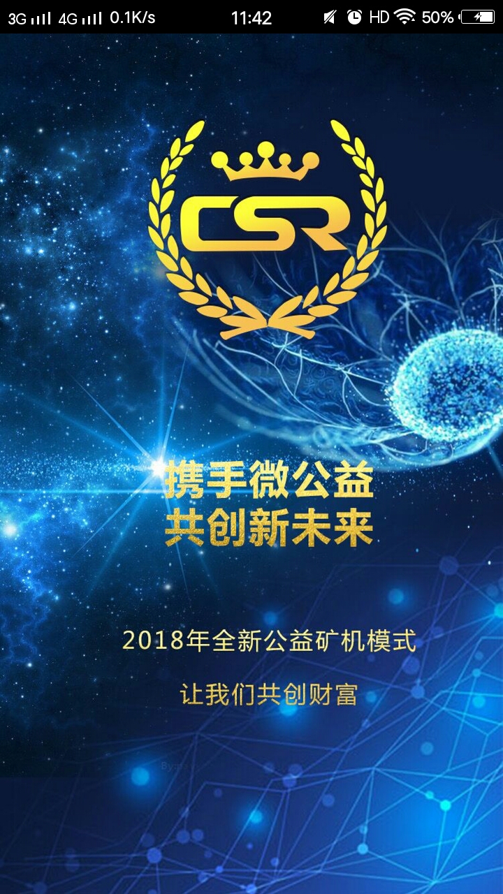 区块链挖矿真的能挣钱吗,投资区块链云挖矿可以一天1000吗