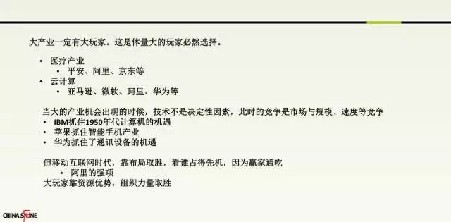 ppt经营管理思路 (ppt如何分析企业经营)