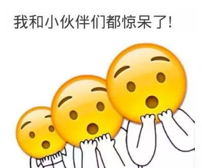 全世界都用不了的五个表情包,一款被全球人民玩坏了的表情包