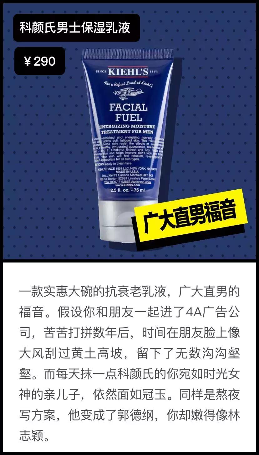 再直的直男，也经不起这样的诱惑