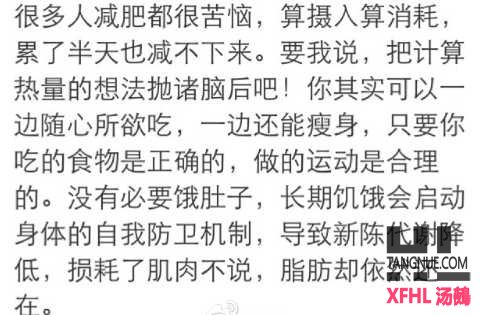 减肥太快会导致什么后果,减肥太快了对身体有什么危害