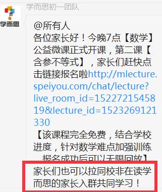 学而思涨价了还会降价吗,学而思降价快不快
