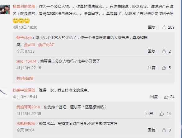 马蓉谈王宝强与宋喆,王宝强评价马蓉宋喆完整视频