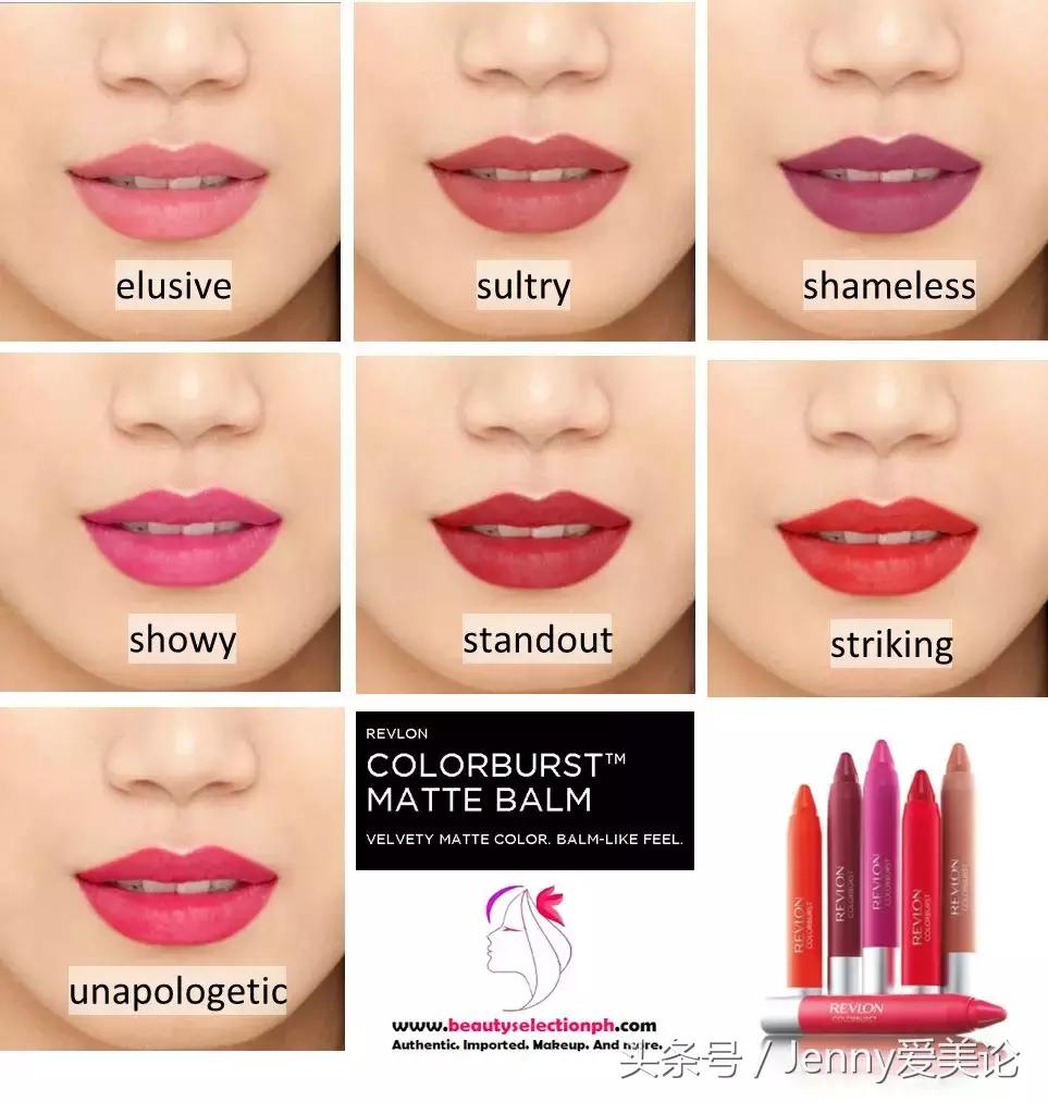 露华浓有哪些好货,露华浓值不值得买